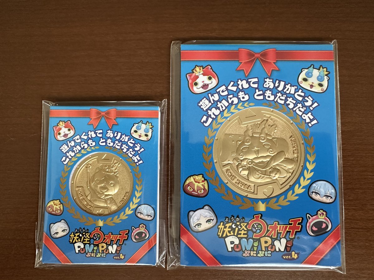 すっかり忘れてた！ 金の妖怪メダルが届きました。 これは宝物だ