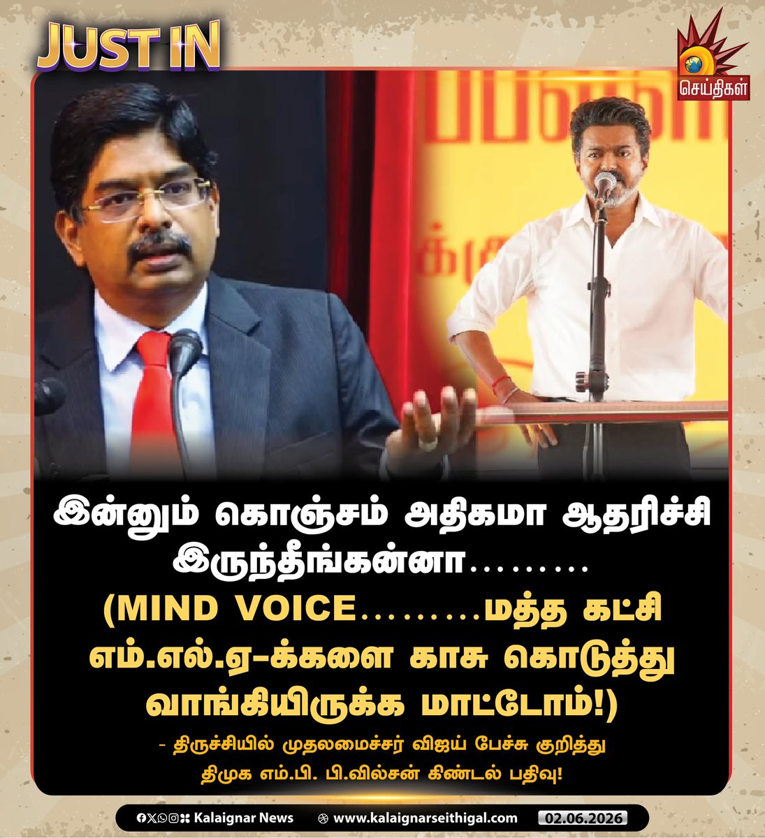 Kalaignar Seithigal tweet media