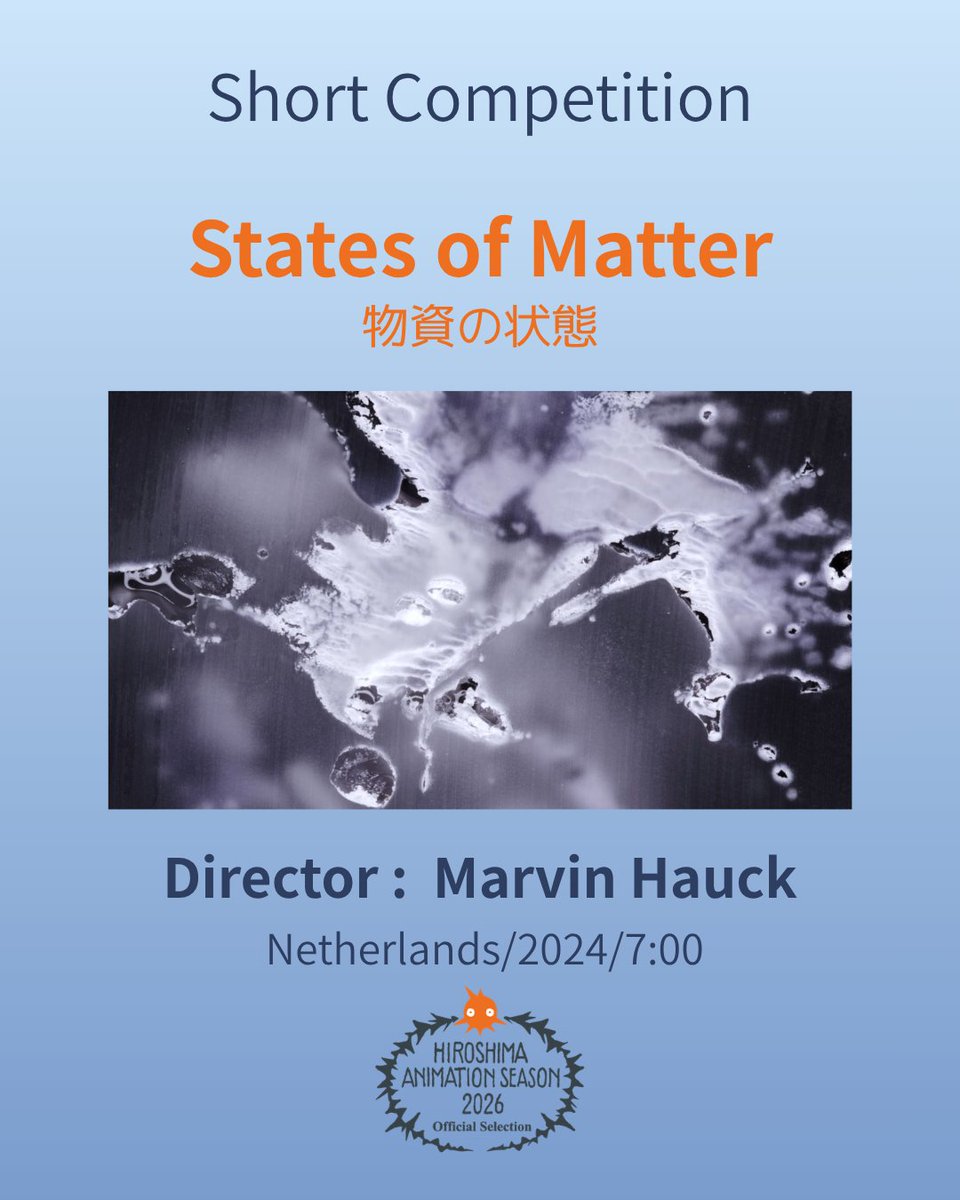 AnimationSeason's tweet photo. #HAS2026 短編コンペティション入選作品紹介
『物質の状態／States of Matter』
マーヴィン・ハウク、オランダ、2024、7分

🕯️蝋と紙のみを用いて制作された、実験的なストラータ・カット・アニメーション
液状のワックスから彫刻を形作り、体系的に解体・再構築してアニメーションへと昇華している https://t.co/ipTmcSWqau
