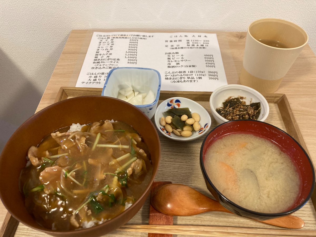 jun_chin's tweet photo. ランチタイム。只今の天気は曇り。まだ雨は降っていない。今日のランチはカレー丼。メニューを見たらカレーライスもある。カレー丼は豚肉多いな。20260602 13:01 https://t.co/yb2L665Mwp