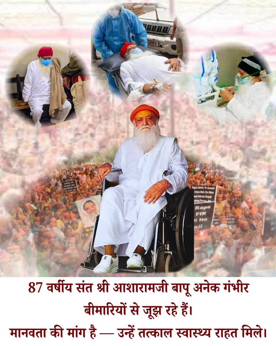 MUKESHS48630929's tweet photo. @HindukanY50155 Critical health conditions require timely care, medical support, and humane treatment. Human Rights Violation concerns should not remain unanswered. 
#BapujiKoRihaKaro https://t.co/5xXdoJuMna
