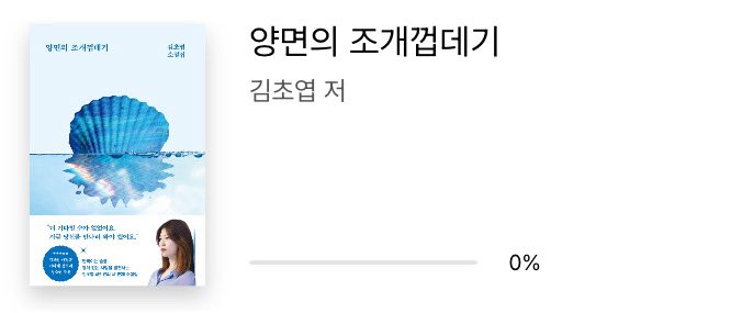 ㅌㅊㅅ 🍅 tweet media