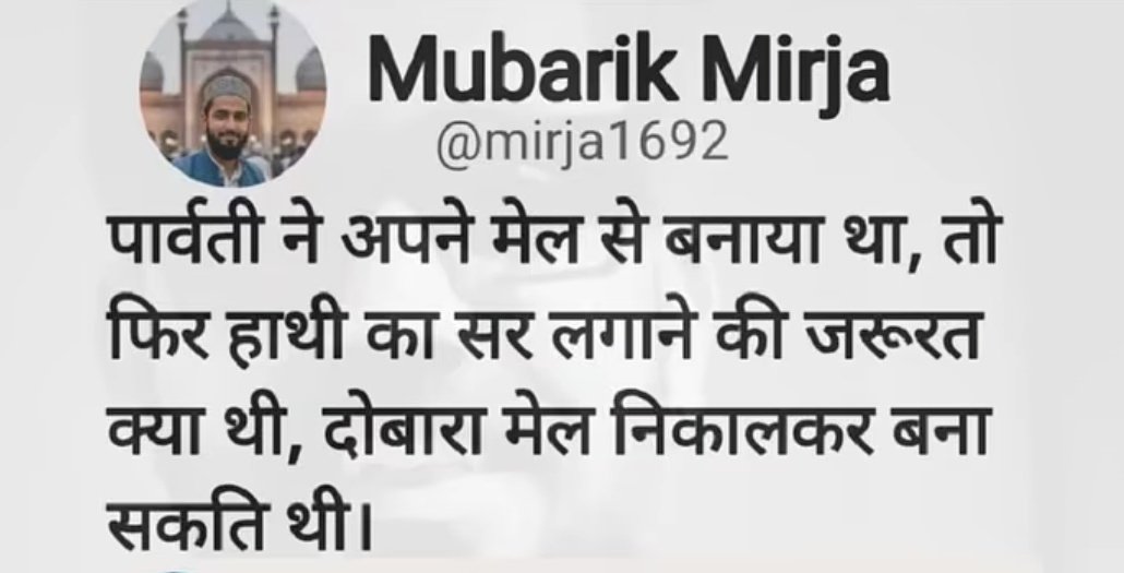 Pushpraj sharma tweet media