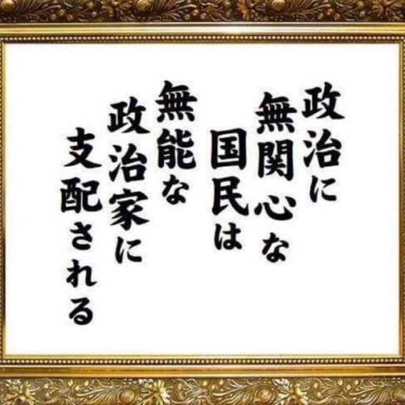 neo tweet media