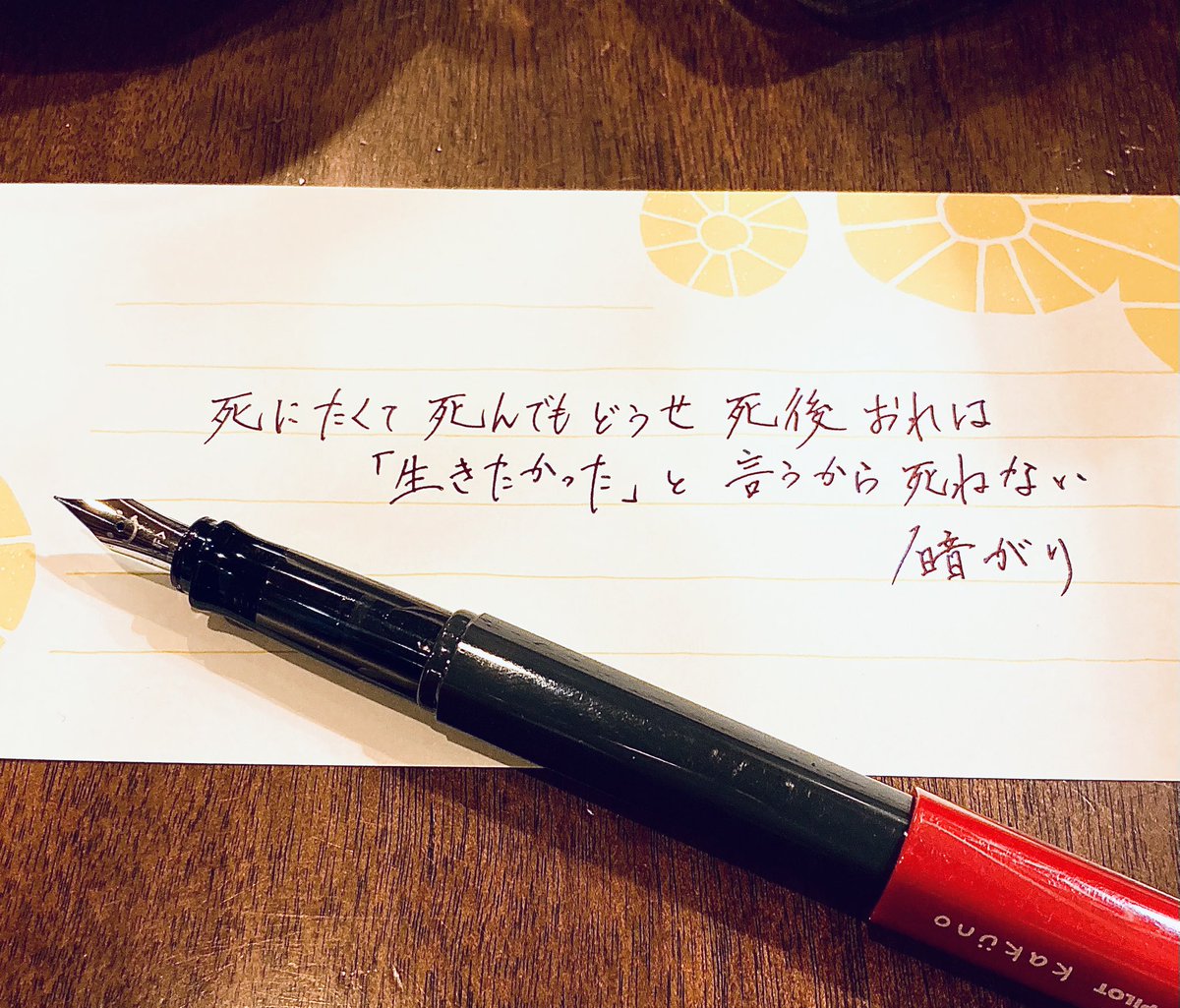 暗がり tweet media