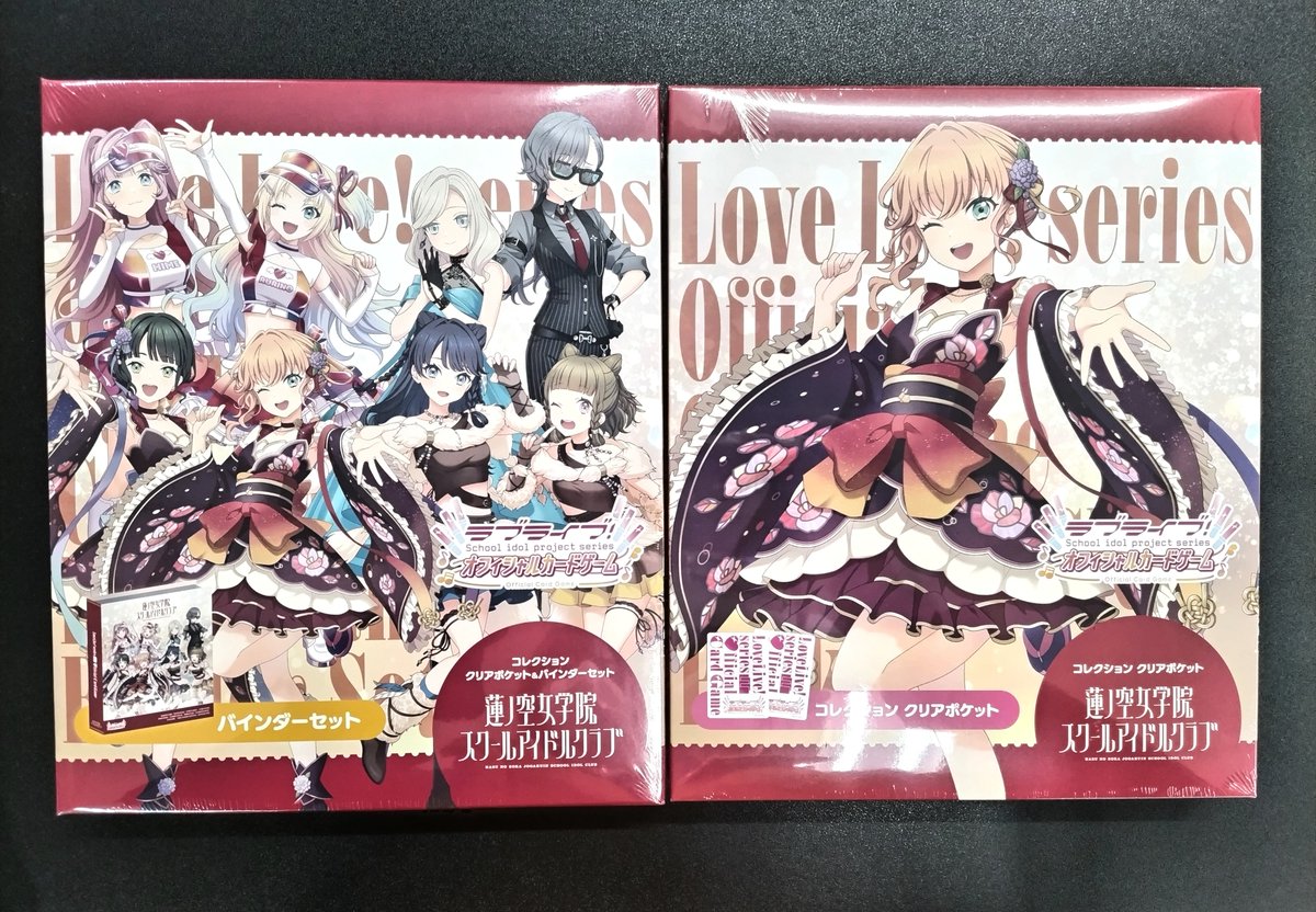 【新品ケース・帯付き・盤面良好・廃盤】あっとぐみ【乙（ノ∀`*）乙】 トレカ】 ラブライブ！ 蓮ノ空女学院スクールアイドルクラブ