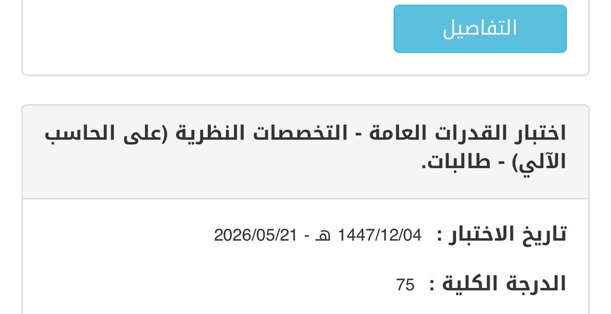 . tweet media