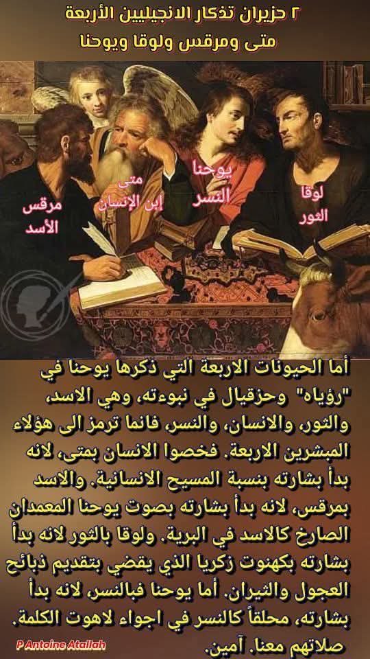 khoury_selim's tweet photo. https://t.co/4PMO0Xt2Td
