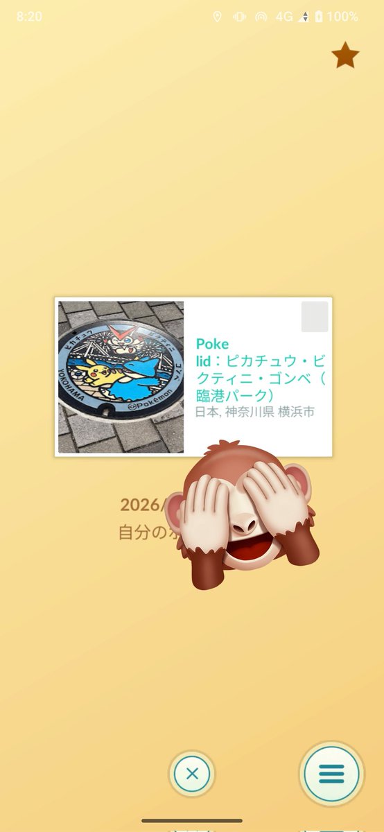 ひぃちゃ🍵 tweet media