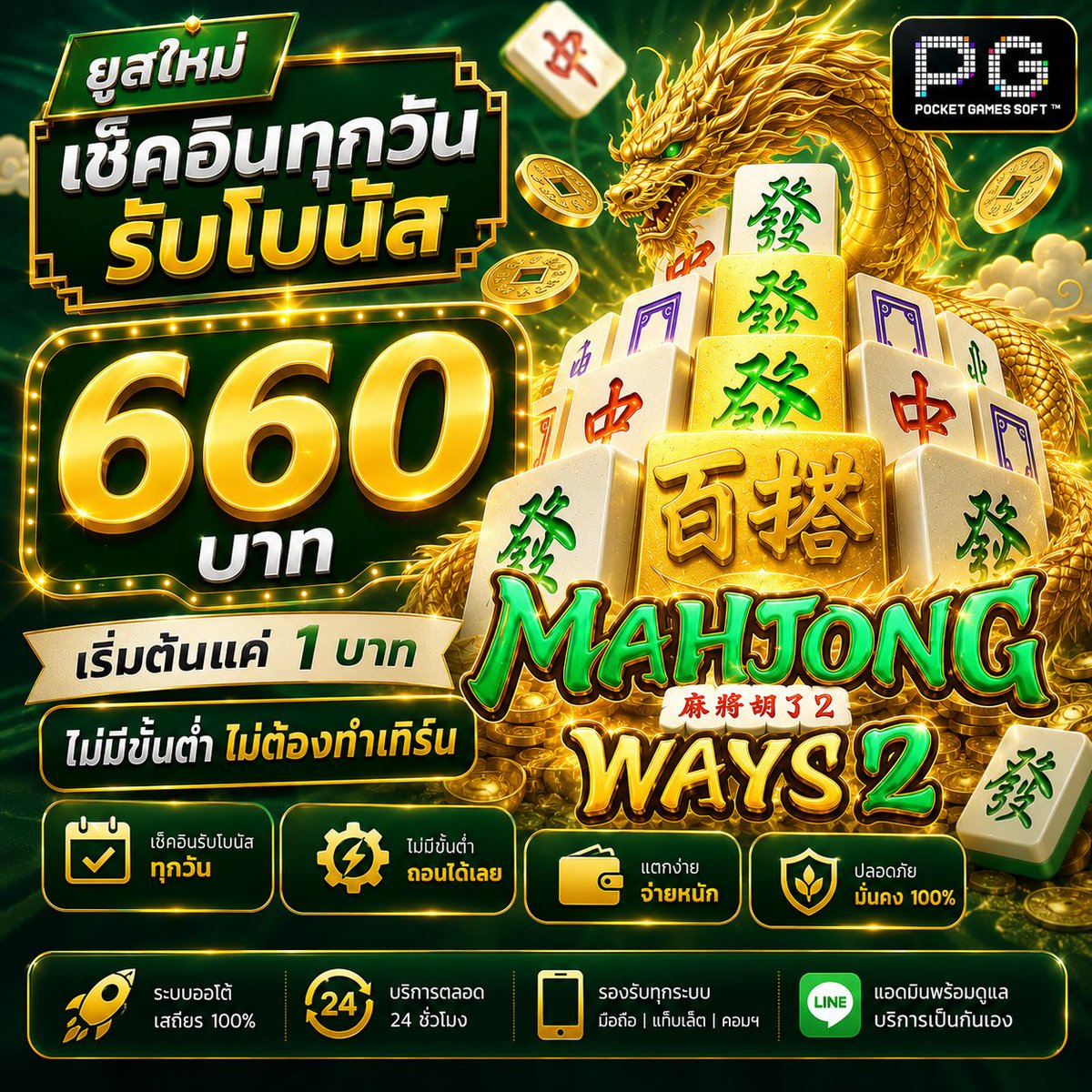 DianaRober8656's tweet photo. 💸คืนยอด 10% รับได้ทุกวัน
💸ฝาก/ถอน โอนไว ระบบลื่นไหล #สล็อตทุนน้อย
💸สล็อตที่ได้มาตรฐาน ฟรีสปินเข้าง่าย

✅สมัคร  https://t.co/p6k3ttfhIM

#เครดิตฟรี #เครดิตฟรีล่าสุด #โปรยอดฮิต #โปรทุนน้อย #สล็อตไม่มีขั้นต่ำ #บาคาร่า #เครดิตฟรีสมาชิกใหม่ https://t.co/f2F2RfCFEC