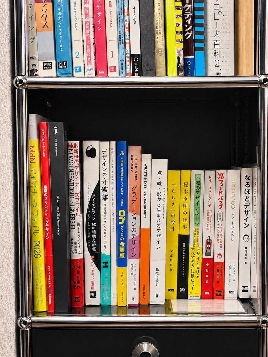 kei2ke238's tweet photo. 朝出勤したら、雑誌や事例の置いてある棚に新たなデザイン本が！！
どうやら我らがクラフィック制作課のBOSSが置いてくれたものらしい。
ありがたい。
ごちそうさんでございます！ https://t.co/gWNrmZe6kS
