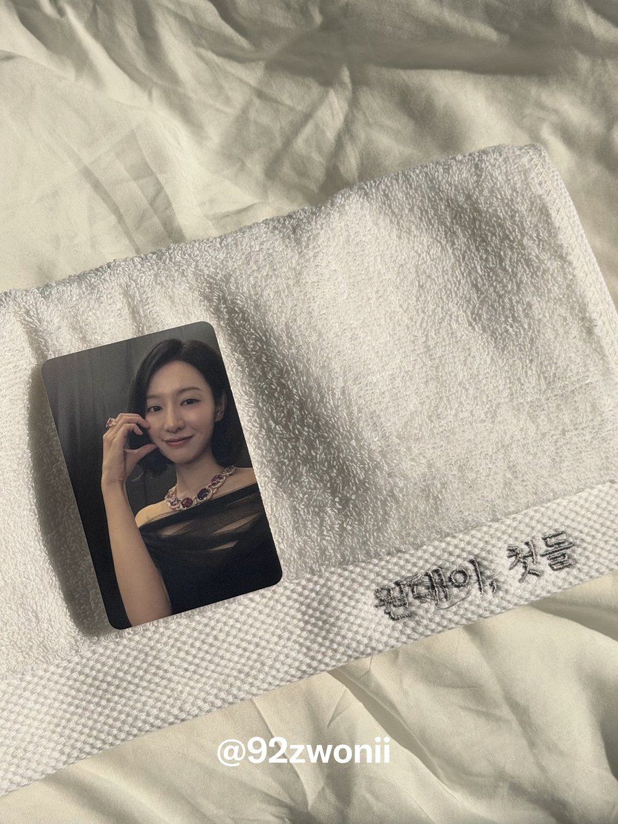 92zwonii's tweet photo. 원데이 1주년 기념 굿즈 와따…🤍 #김지원 
돌잔치 수건ㅠㅋㅋㅋㅋㅋㅋㅋㅋㅋㅋㅋㅋㅋ 

1 DAY 1 YEAR 추카포카♡ https://t.co/V6ZGZ2tntw
