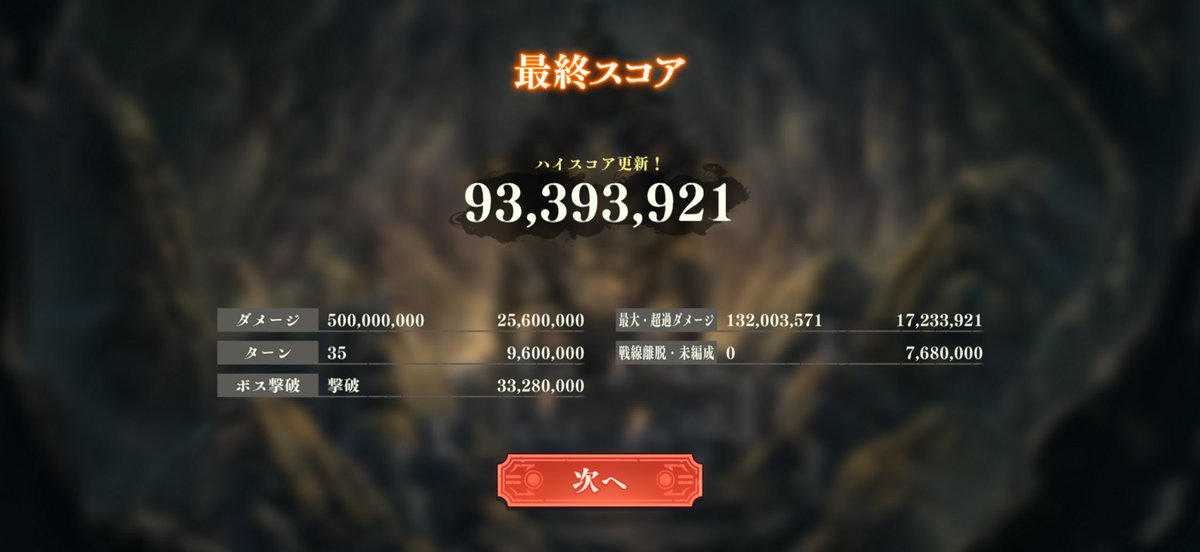 Yukkillua6016's tweet photo. いちばん難しいのクリアできた
一瞬でも67位あたりになった✌️ https://t.co/A6NZhvbQLr