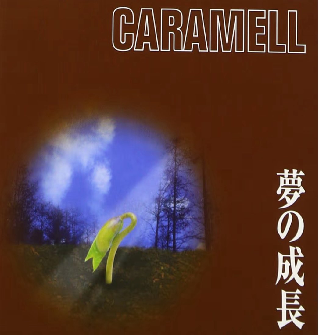 bantyd's tweet photo. CARAMELLの夢の成長聴きながらの通勤。 https://t.co/Ua4iB0EW06