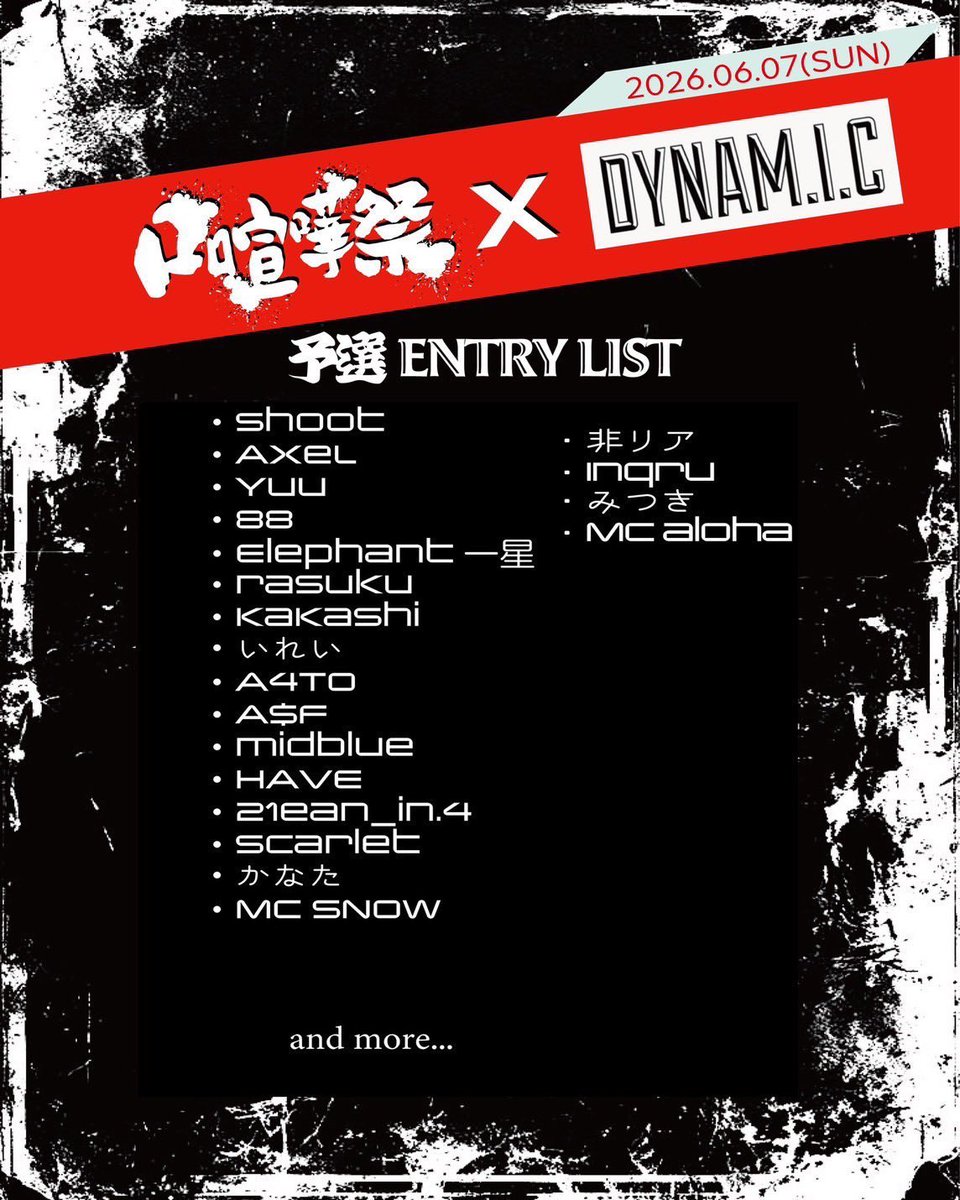 BASE_MADNAS's tweet photo. 今週末はBlick&amp;BlockでLive🔥
遊ぼーぜ！！ https://t.co/w9fywkpadV