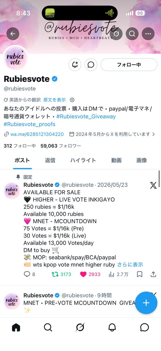 caII_heaven's tweet photo. @rubiesvote for  #AND2BLE https://t.co/OYByDsdWWq