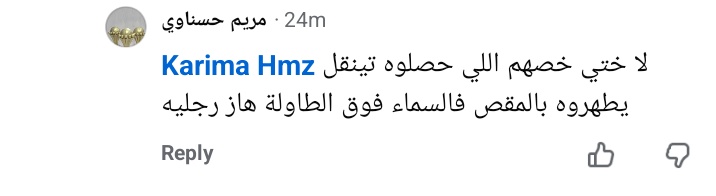 لي يسوا ولي ميسواش👬 tweet media