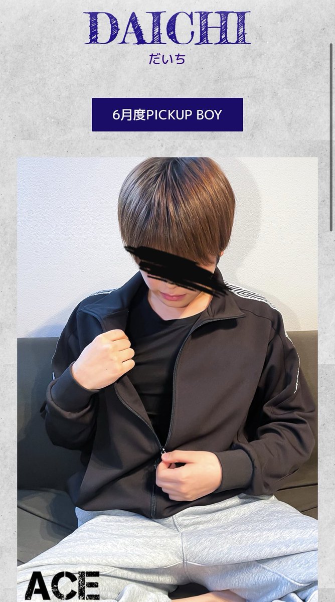 aceosaka2019's tweet photo. だいち https://t.co/D8ei2FDveu