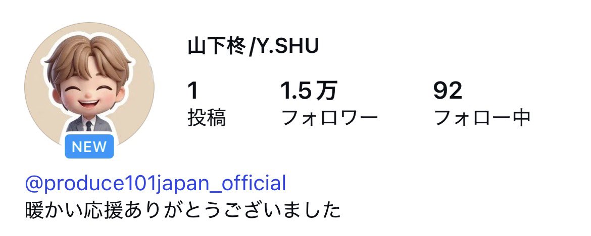 苺豆腐 tweet media