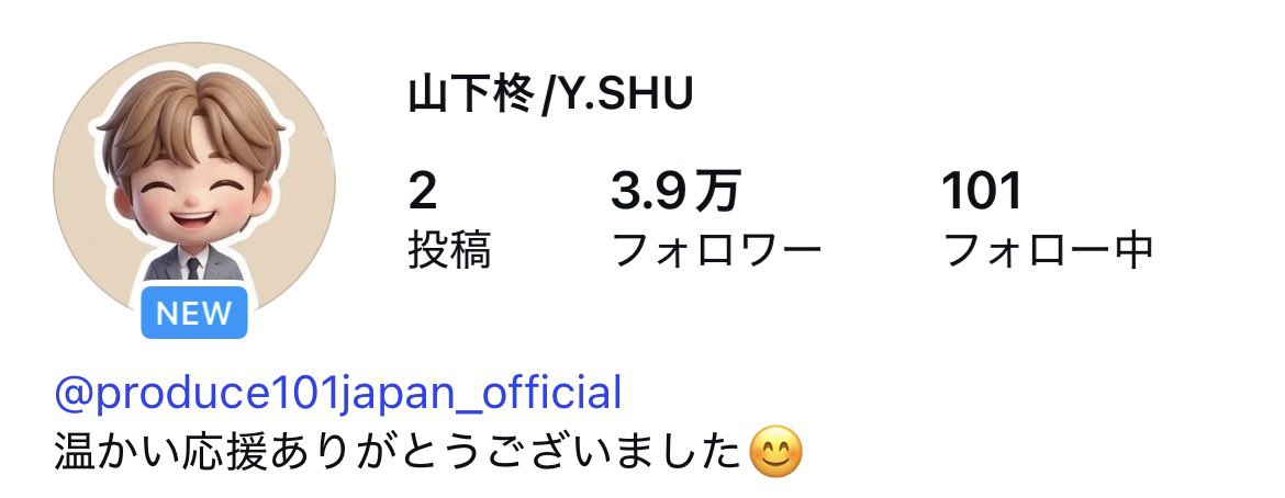 苺豆腐 tweet media