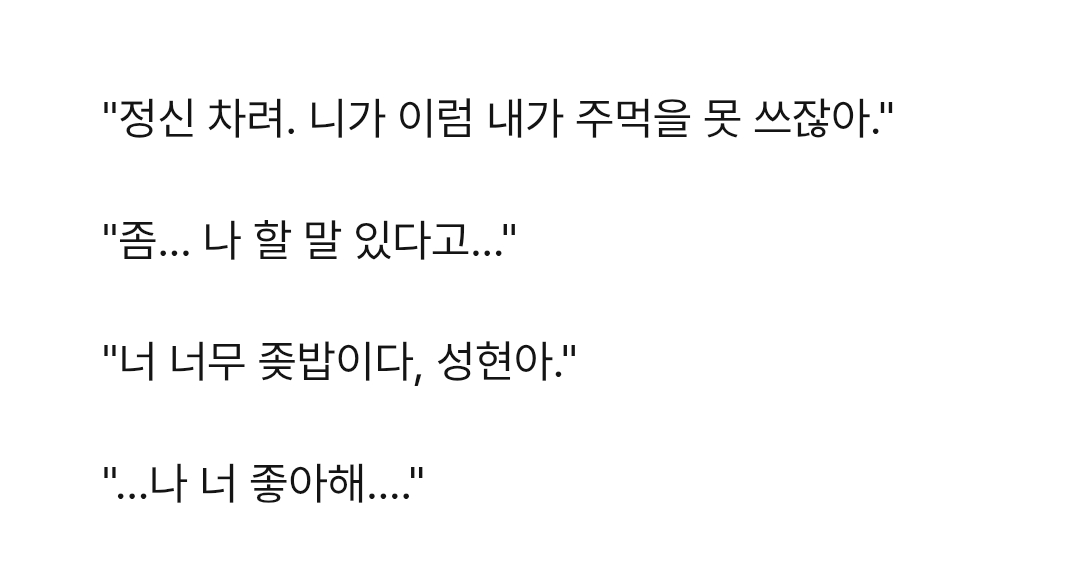 ㄸ tweet media