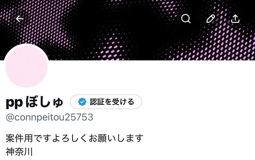 1ce___'s tweet photo. わたしのめちゃくちゃ可愛い処女の友達
胸おっきくて顔も可愛いから気になった人DM行ってあげて!!

@connpeitou25753 https://t.co/6MPyLWTQlZ
