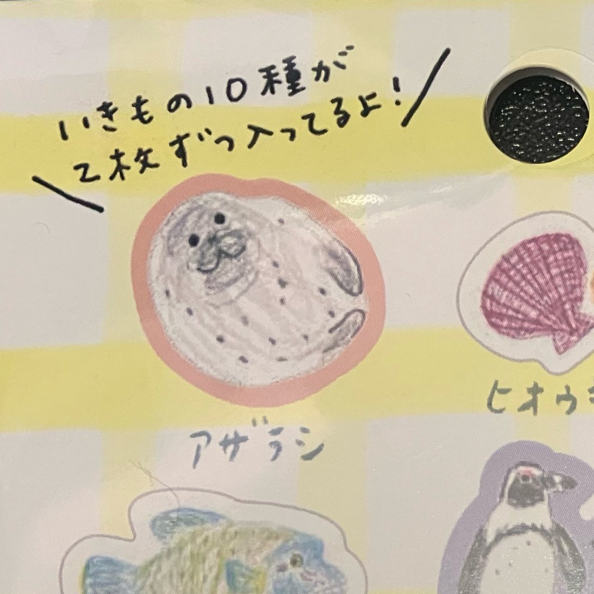 もんがら tweet media
