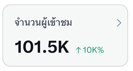 moji tweet media