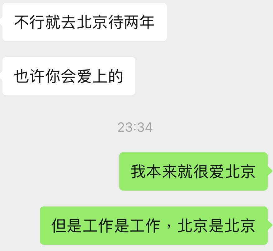 becauseofu0601's tweet photo. y，我留下来只有一个原因，那就是你 https://t.co/dv7PjlB1hZ