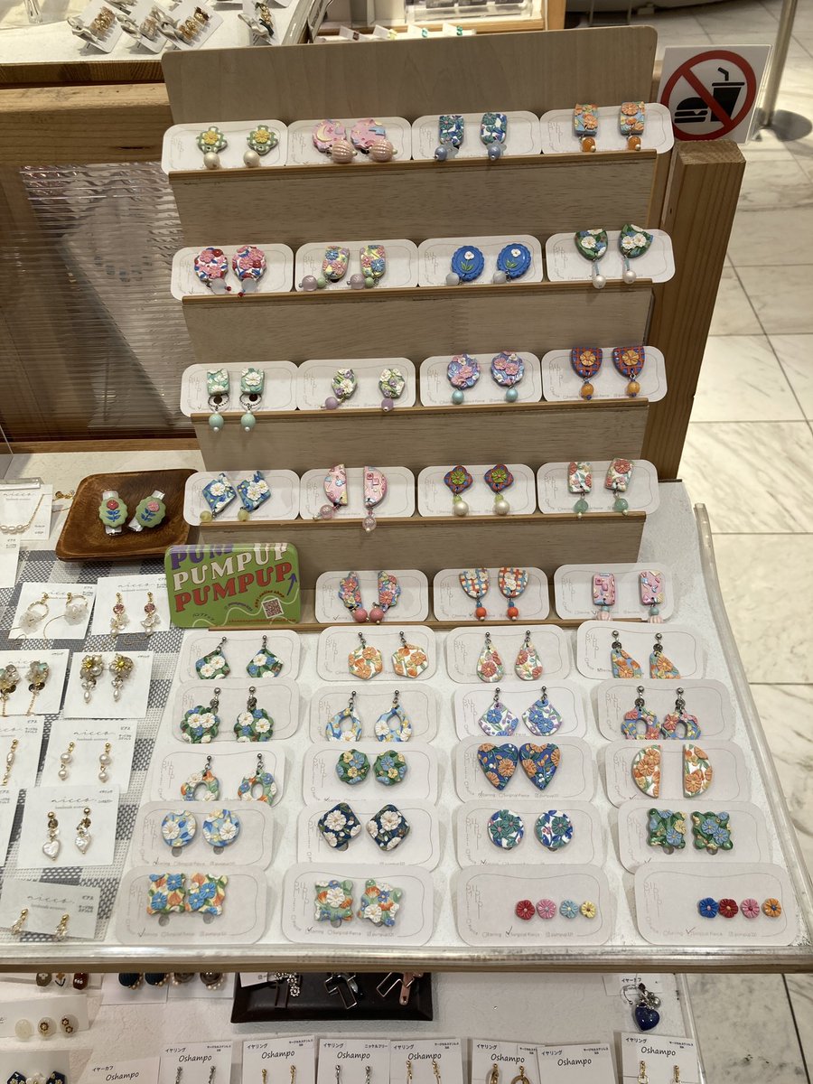 pumpup321's tweet photo. 手作市場ルクアイーレ店様での販売もスタート致しました！

是非お近くにお越しの際はお立ち寄りくださいませ https://t.co/AxOtZzMy08
