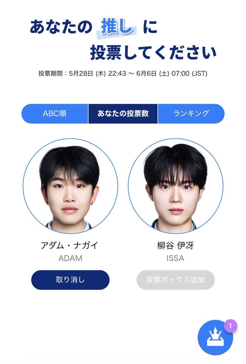 ココ🐯 tweet media