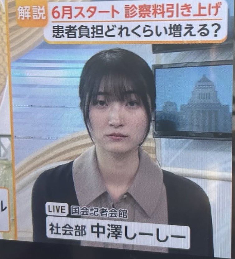 裏ちゃん tweet media