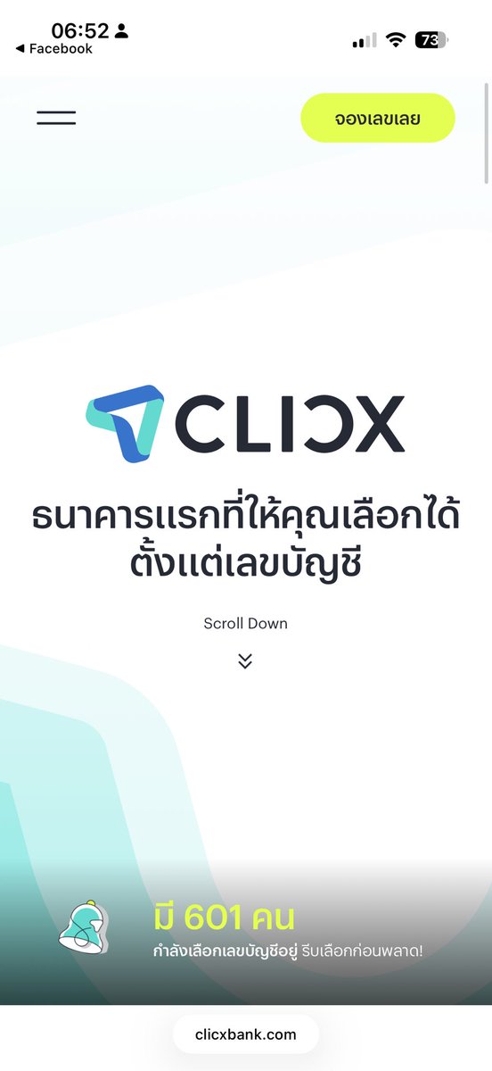 ธชวน 🔑 2️⃣0️⃣2️⃣6️⃣ tweet media