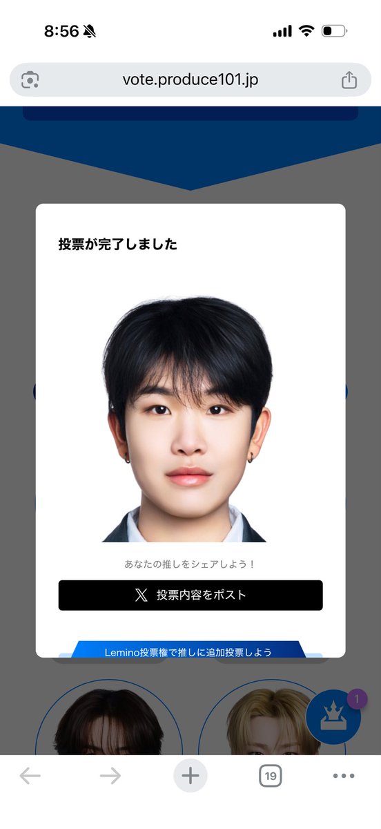 サカエリ tweet media