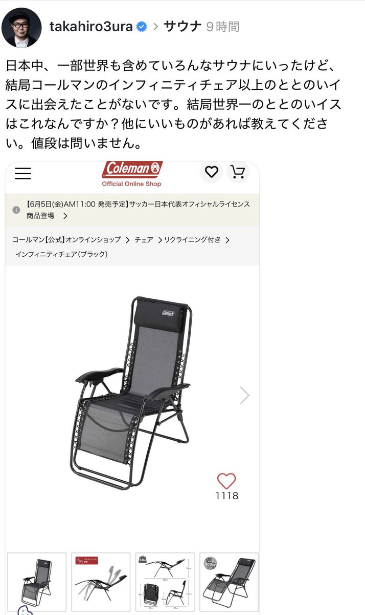 TAKAHIRO3IURA's tweet photo. インターネットの奇跡が起きた。アルゴリズムの問題とかいろいろあるけど、やっぱりインターネットは世界にあった方がいい。（これはXじゃなくてthreadsだけど） https://t.co/ySdvxvN0kQ