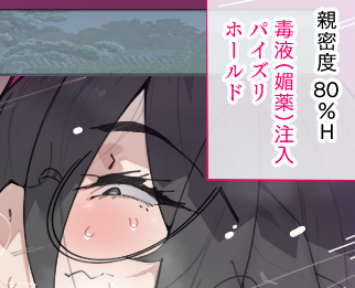 今月の支援サイトは明日の夜から投稿開始しま!
一発目はメイドさんの続きの2P目と3P目! 