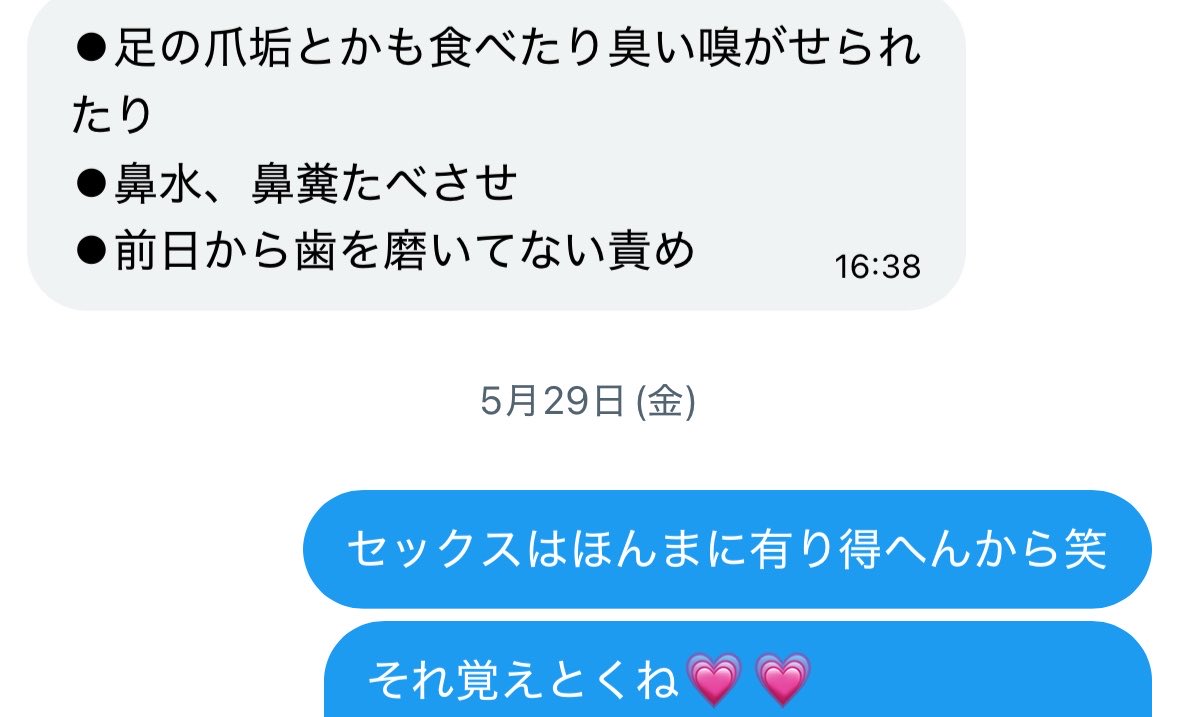 MilkFD_aya's tweet photo. 特殊性癖持つと苦労するなあ……✍️💭⸒⸒ #貢ぎマゾ https://t.co/hUACAvyyOS