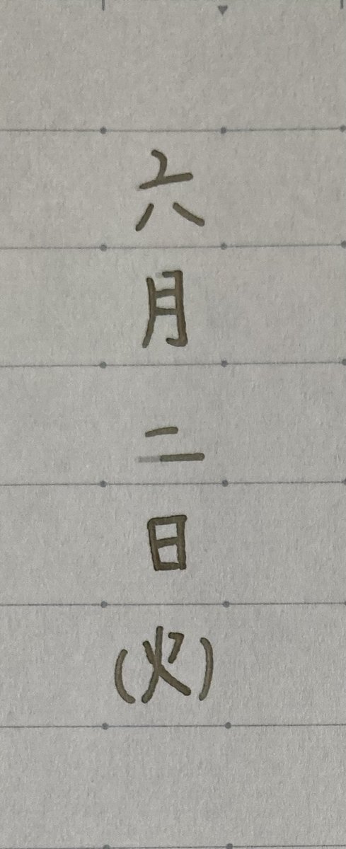 ondotoento's tweet photo. おはよう。 https://t.co/iFwJGBvGzg