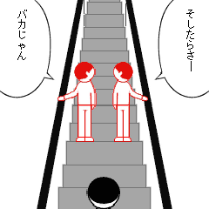 GmodePR's tweet photo. 【今日は何の日？】#みんなで空気読み。
／
🎉本日6月2日🎉
フィーチャーフォン版『空気読み。』
配信1️⃣8️⃣周年！
＼

全ての「空気読み。」シリーズの原点！
2008年6月2日、フィーチャーフォンの「iアプリ」にて配信されました📱✨

そこから18年…。現在はNintendo Switch、Steam等で世界中の方に遊んでいただいております😭✨
これからも「空気読み。」シリーズをどうぞよろしくお願いします！🙌