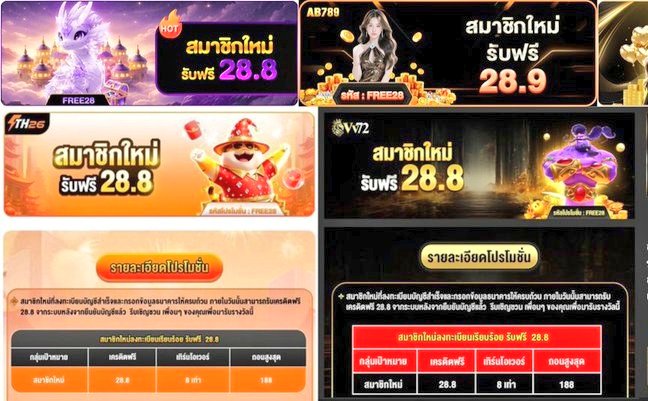 SERIYUNEWPR0's tweet photo. 👌#OKVIP |ฟรี 27.8.-ฟรี 28.8.-ฟรี 29.8.- 

 สำหรับสมาชิกที่ IP ไม่ซ้ำ
 ผ่านเงื่อนไขตามที่เว็บกำหนด

 ทำเทิร์นโอเวอร์ 8 เท่า 
 ถอนได้สูงสุด 188.- บาท

AK789 | ฟรี 27.8 
https://t.co/NFs1PWn8N8

789HK | ฟรี 28.9
https://t.co/47mbgkAL1u

HT99 | ฟรี 29.9 
https://t.co/Gec78JWW01

EE89 | ฟรี 28.8 
https://t.co/hTfIGR27M4

AB789 | ฟรี 28.9 
https://t.co/qJSF510r1B

BT678 | ฟรี 28.8 
https://t.co/quLUVlmYmR

K188 | ฟรี 28.8
https://t.co/75qcscoY9j

TH26 | ฟรี 28.8
https://t.co/woqU1Eb2ik

VV72 | ฟรี 28.8
https://t.co/181obg8UDX

XO789 | ฟรี 29.9 
https://t.co/OnNqZSt1GI

IOS123 | ฟรี 29.9
https://t.co/OnNqZSt1GI