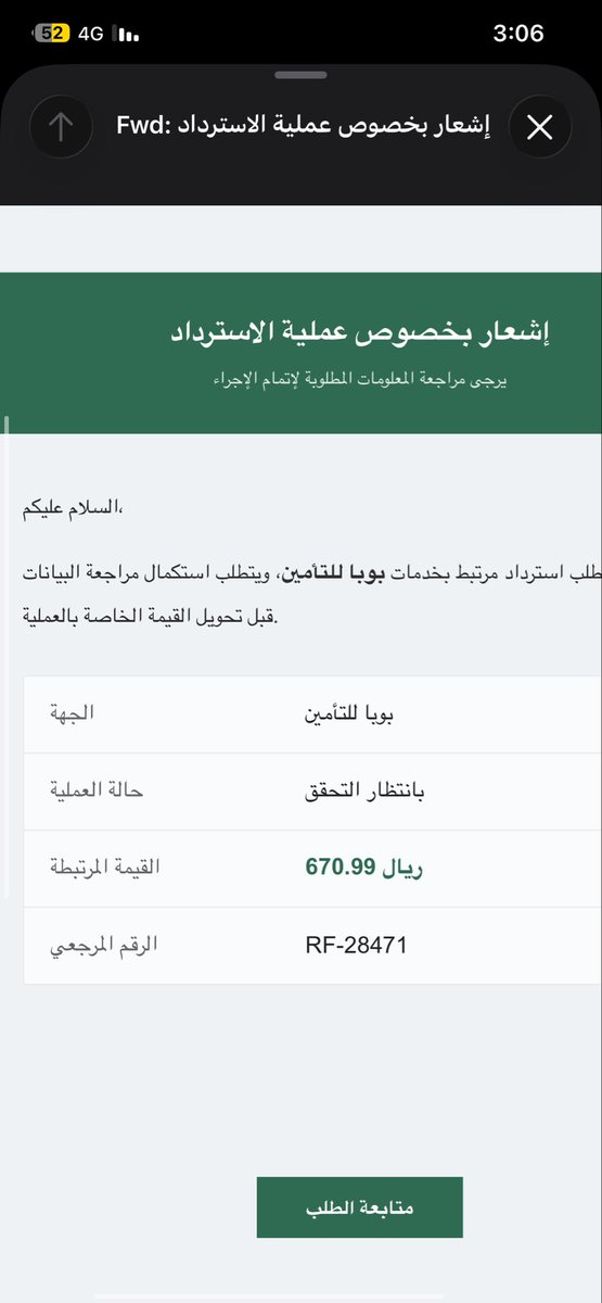 22eee224's tweet photo. @allxjr_ فعلاً فيه شي غريب. قبل يومين داخله برنامج Bcare ابي اجدد تامين سيارتي بعدها بربع ساعه حتى قبل اكمل التامين بس ذخلت بياناتي وبشوف الاسعار وصلتني هالوساله على الايميل. استغربت. بس قلت يمكن صدفه بس بعذ ماقريت هالتغريده بديت اشك ان الموضوع ماهو طبيعي .. https://t.co/RdVixm0LBG