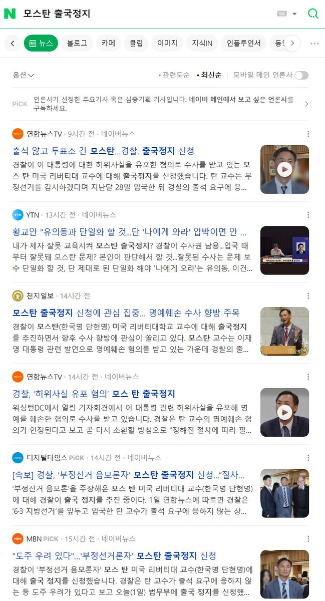 순혈한국인 | Free Korean🇰🇷 tweet media