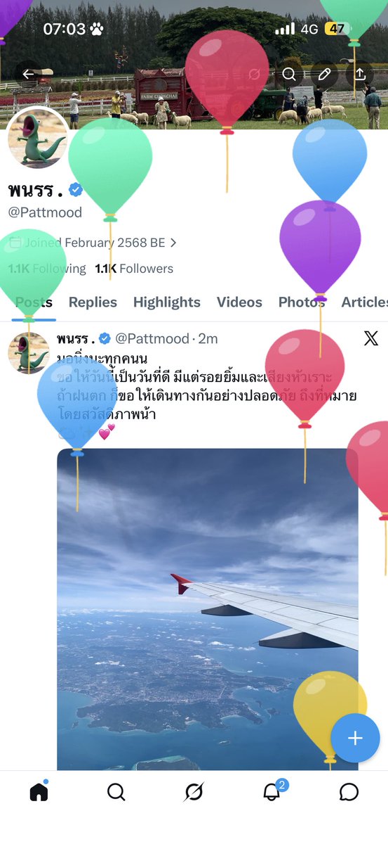 พนรร . tweet media