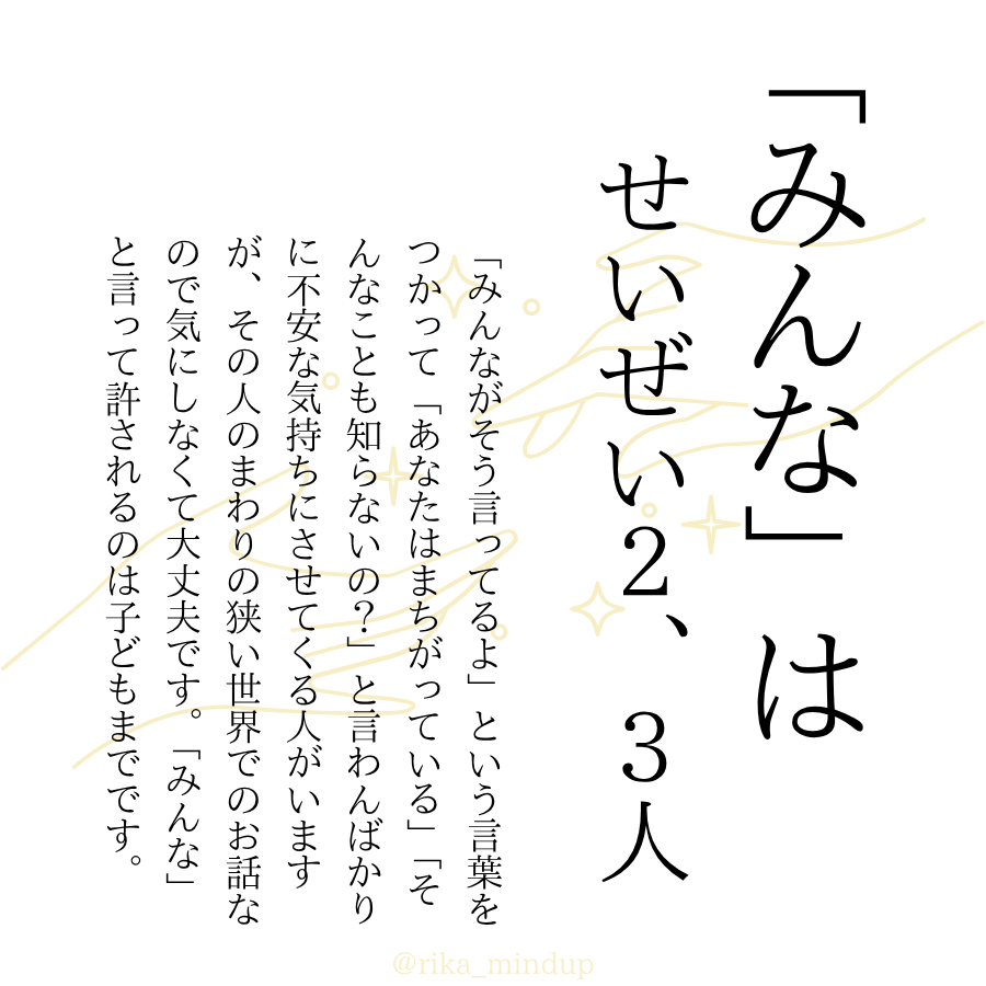 リカ tweet media