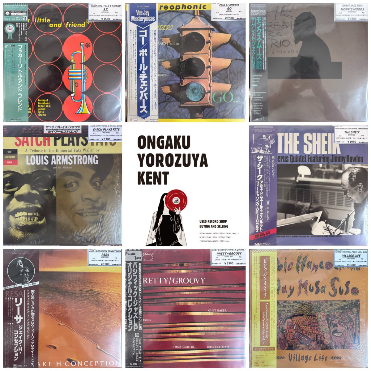 6/2(火)11:00-17:00 [本日の新入荷] ジャズ・フュージョン国内盤30