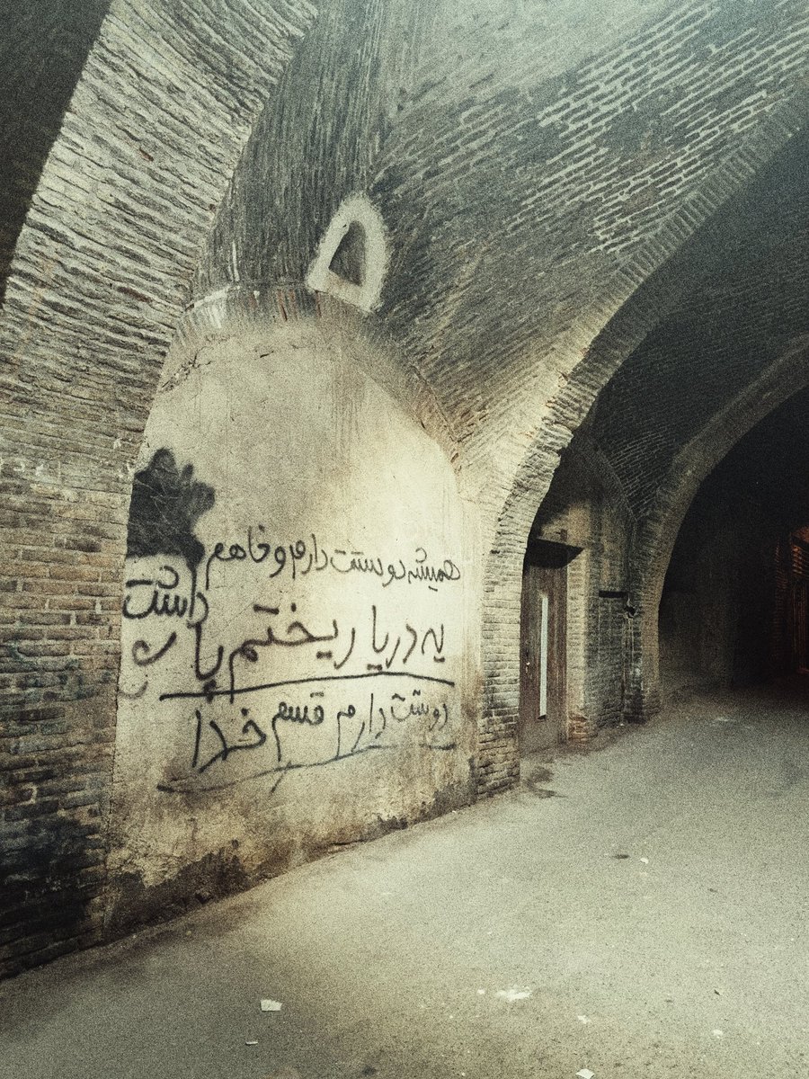 Milad__mn's tweet photo. تو هم دعایی و دارویی
برای دفع فراموشی
نه خواستی، نه فرستادی.. https://t.co/1qkBYv43Ba