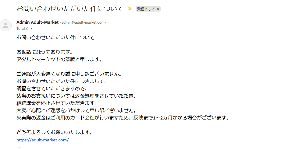 koenig0000's tweet photo. @seiki_ntr 運営側から返信がありました。返金処理をするとありますが、信用できない（笑）ので、今後は単体（高画質版）での販売の方がありがたいですね。
今、サブスクにあがっている作品も、二重にサブスク料金支払っているにもかかわらず、閲覧できない状況なので、ぜひ単体での販売をお願いします。 https://t.co/rmnJx6TFVj