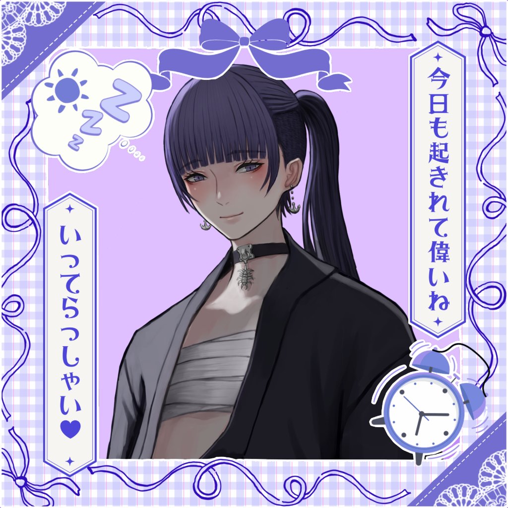 🌊#おはようVtuber 🌊 #6月のVTuberフォロー祭り‍ おはようございます٩