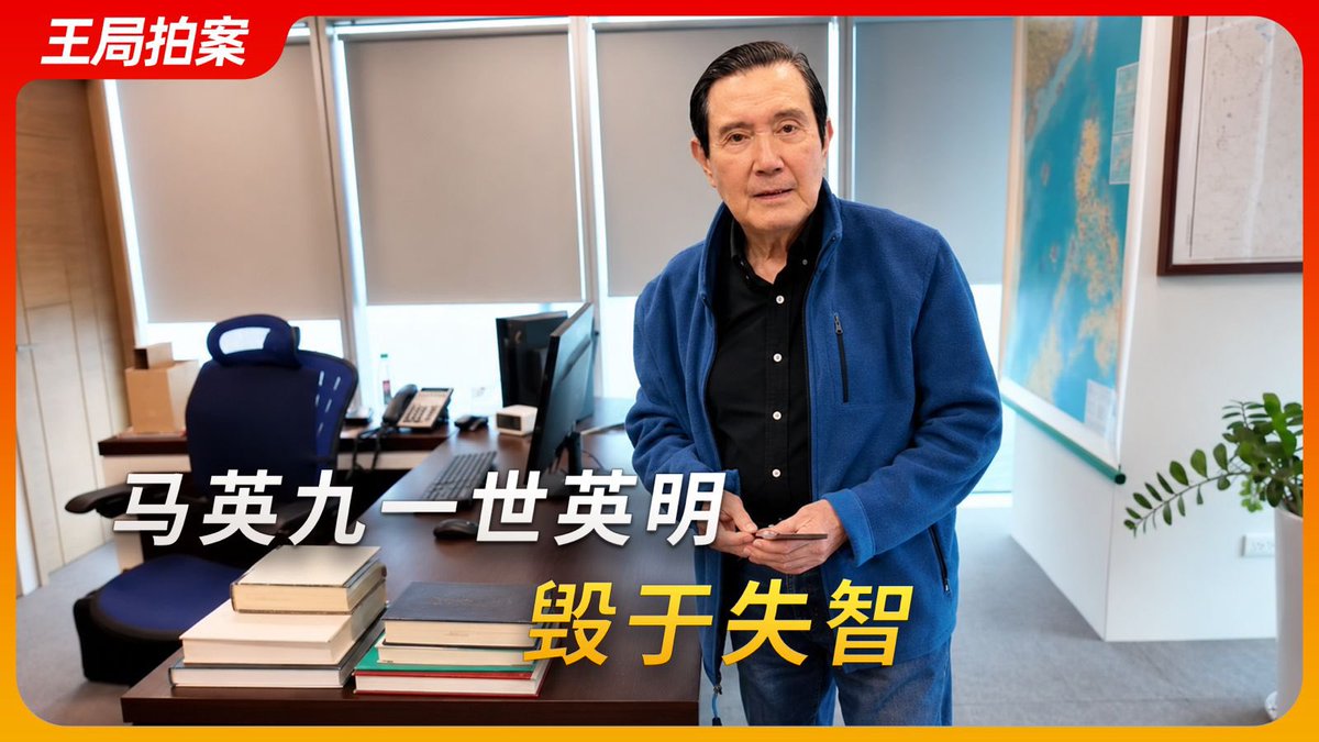 王局志安 tweet media