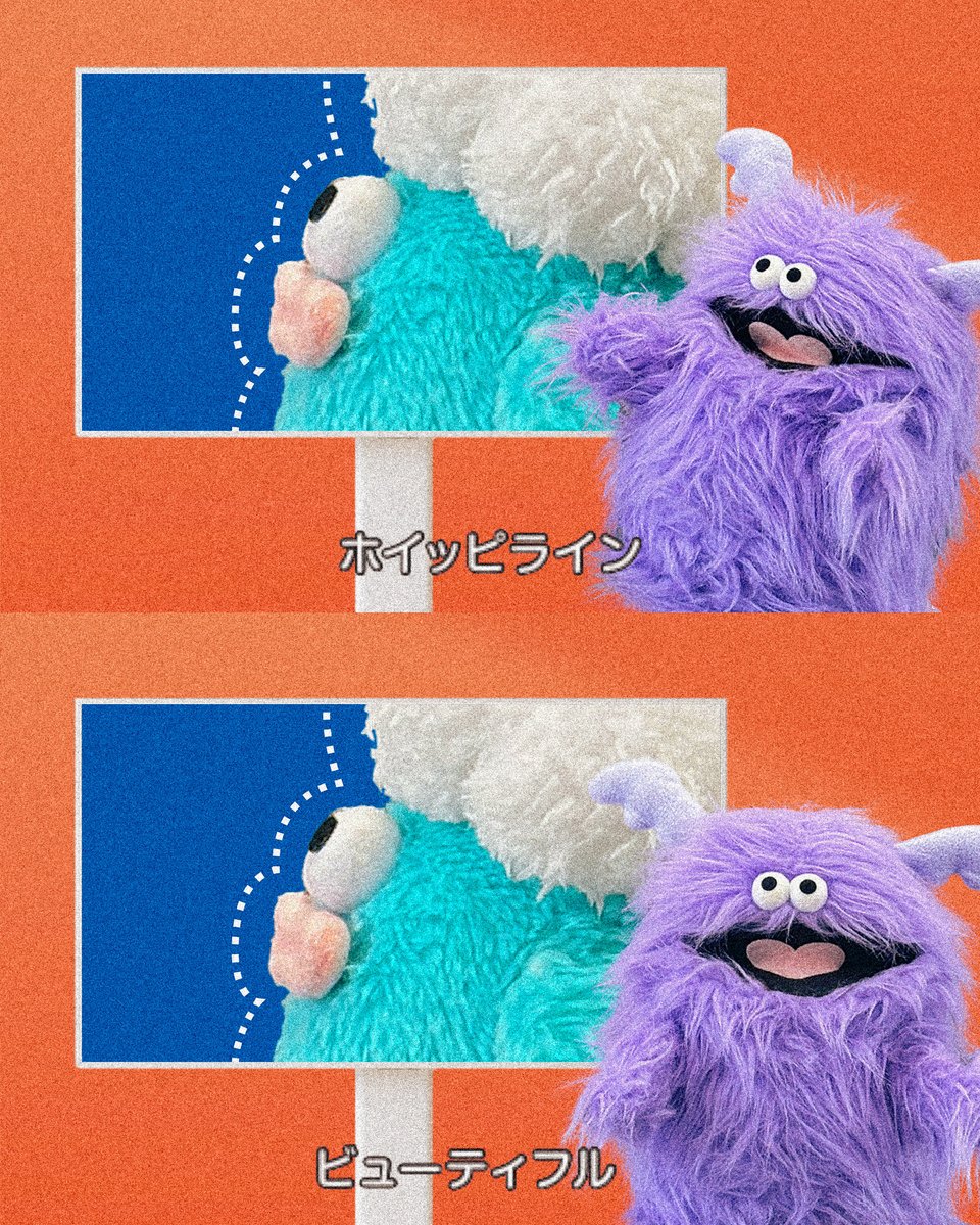 ホイッピ&ラッピ tweet media